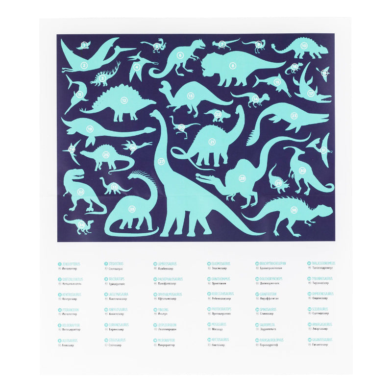 36 Animal Puzzle 100PC - Dino World